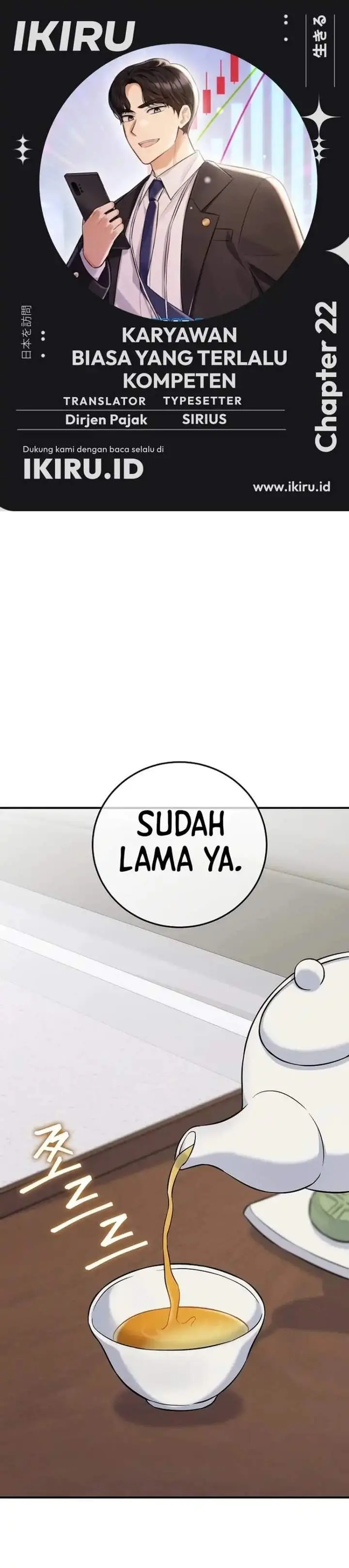 image-komik-the-overly-competent-junior-employee-chapter-22-0/42