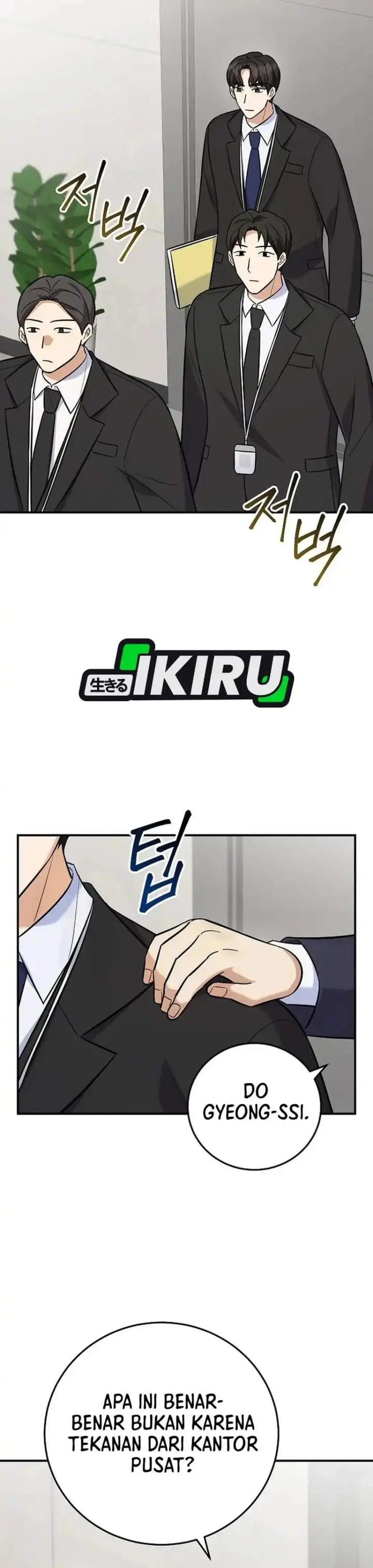 image-komik-the-overly-competent-junior-employee-chapter-22-25/42