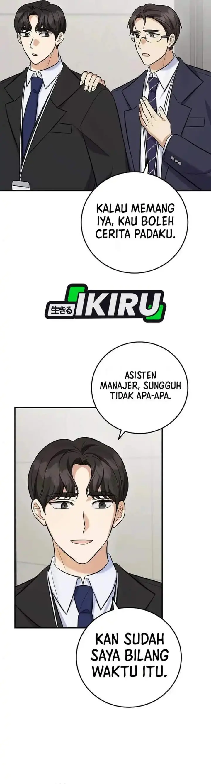 image-komik-the-overly-competent-junior-employee-chapter-22-26/42