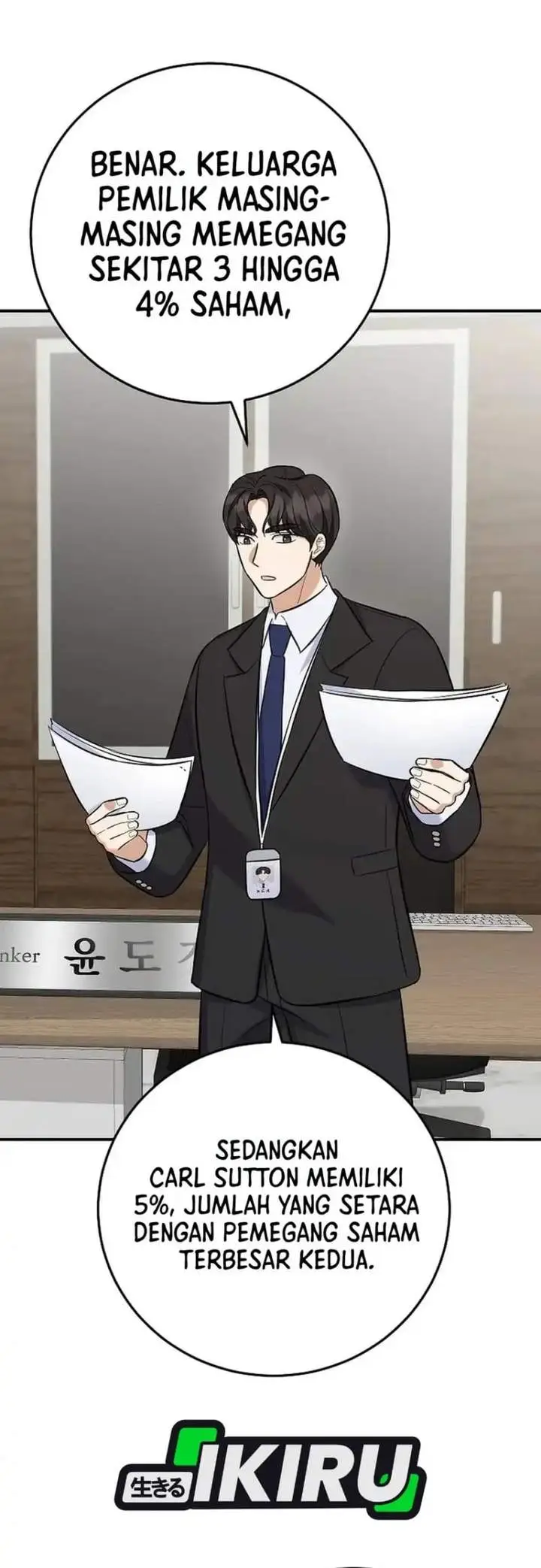 image-komik-the-overly-competent-junior-employee-chapter-22-32/42