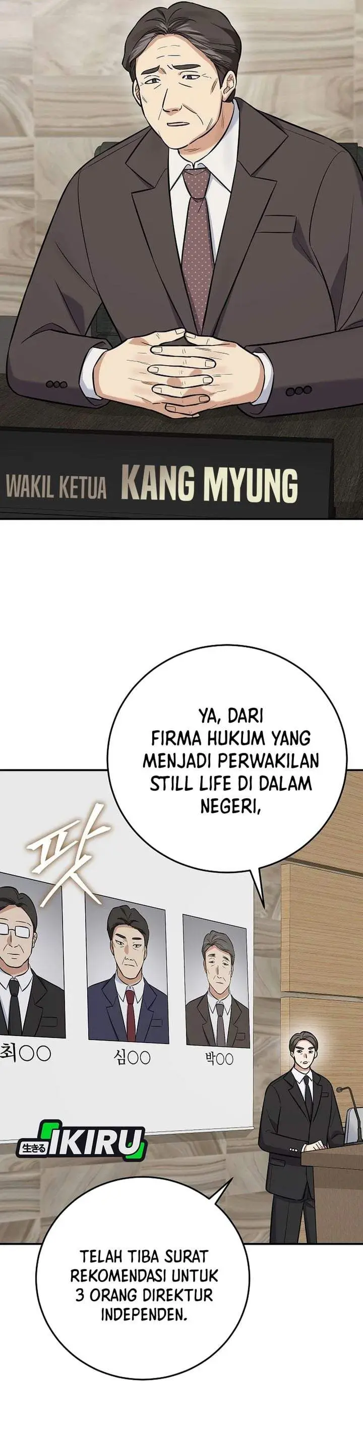 image-komik-the-overly-competent-junior-employee-chapter-23-1/32