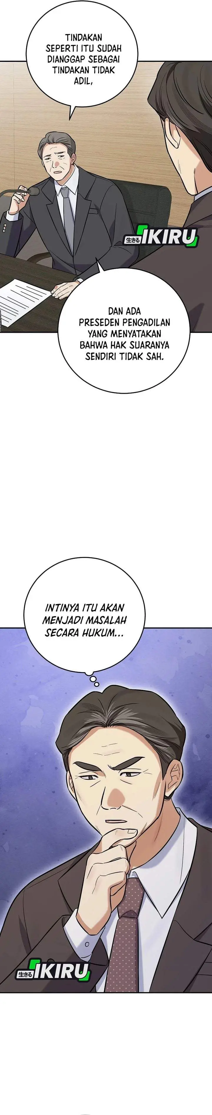image-komik-the-overly-competent-junior-employee-chapter-23-5/32