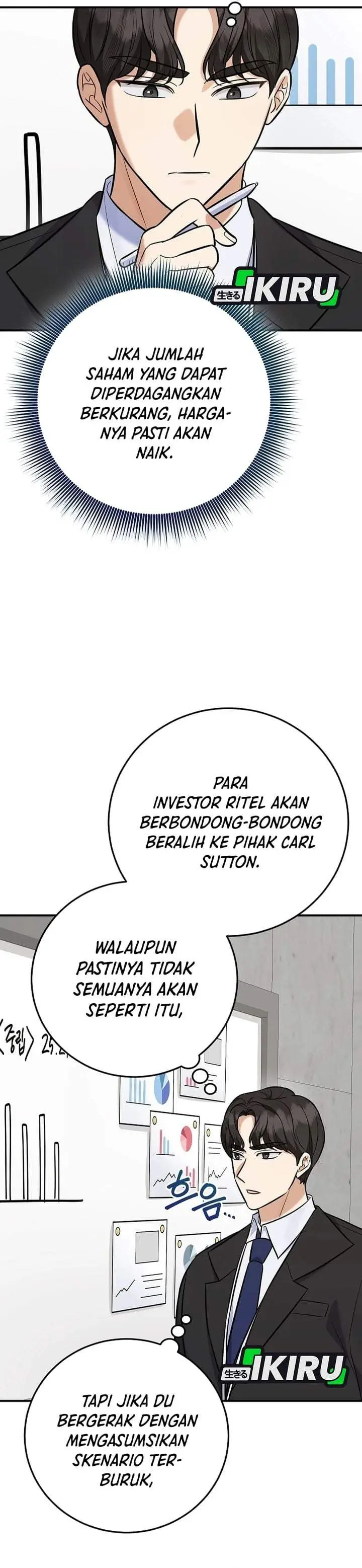 image-komik-the-overly-competent-junior-employee-chapter-23-8/32