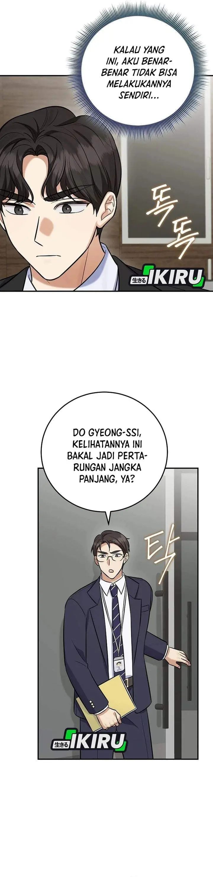 image-komik-the-overly-competent-junior-employee-chapter-23-10/32