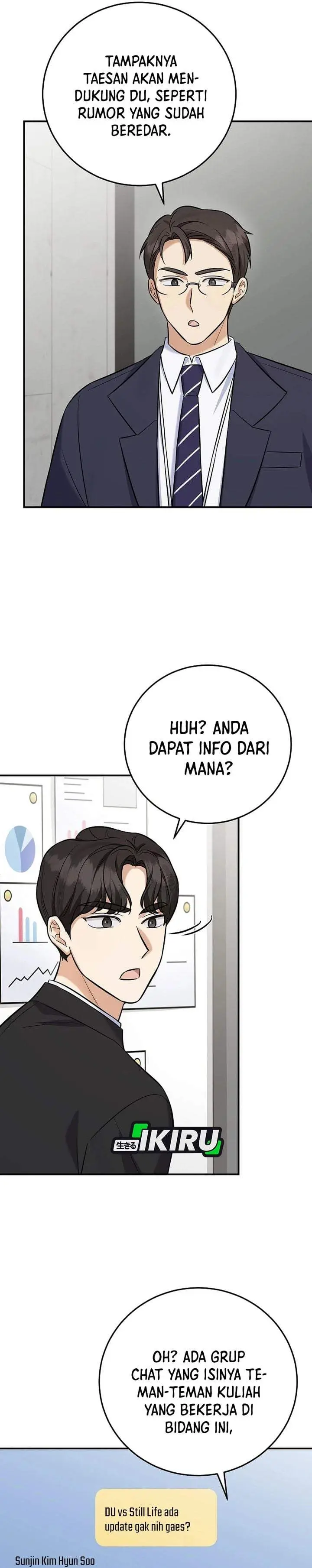 image-komik-the-overly-competent-junior-employee-chapter-23-12/32
