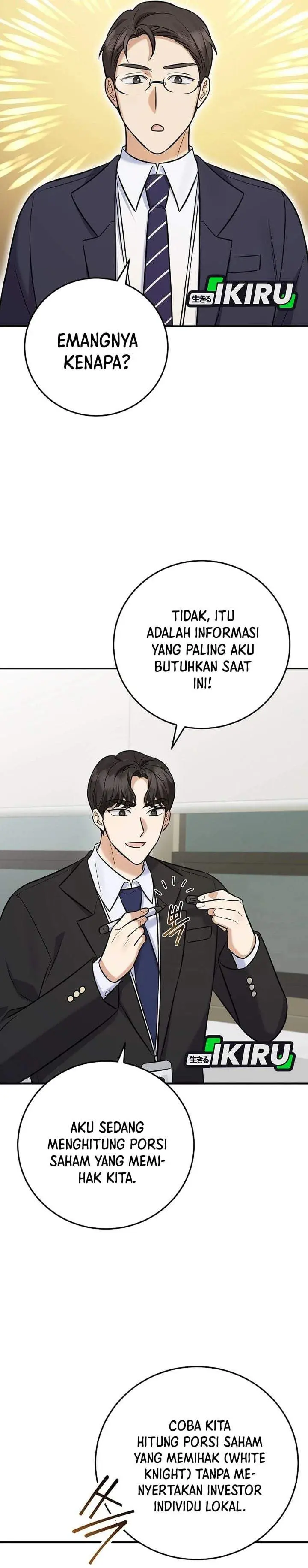 image-komik-the-overly-competent-junior-employee-chapter-23-14/32