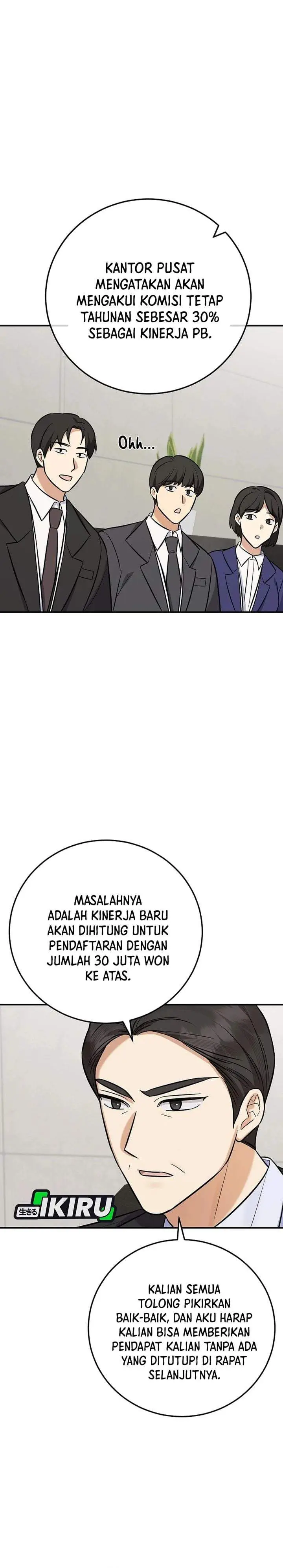 image-komik-the-overly-competent-junior-employee-chapter-23-27/32