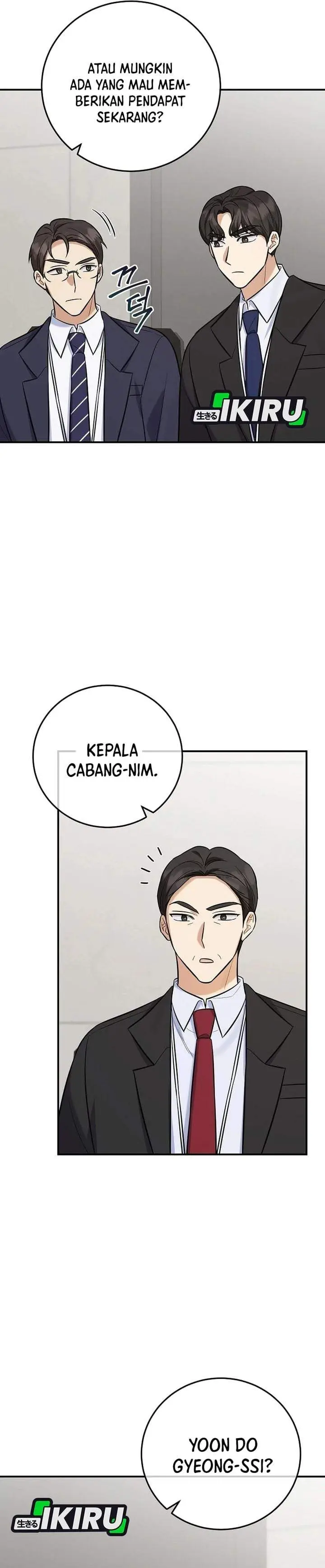 image-komik-the-overly-competent-junior-employee-chapter-23-28/32