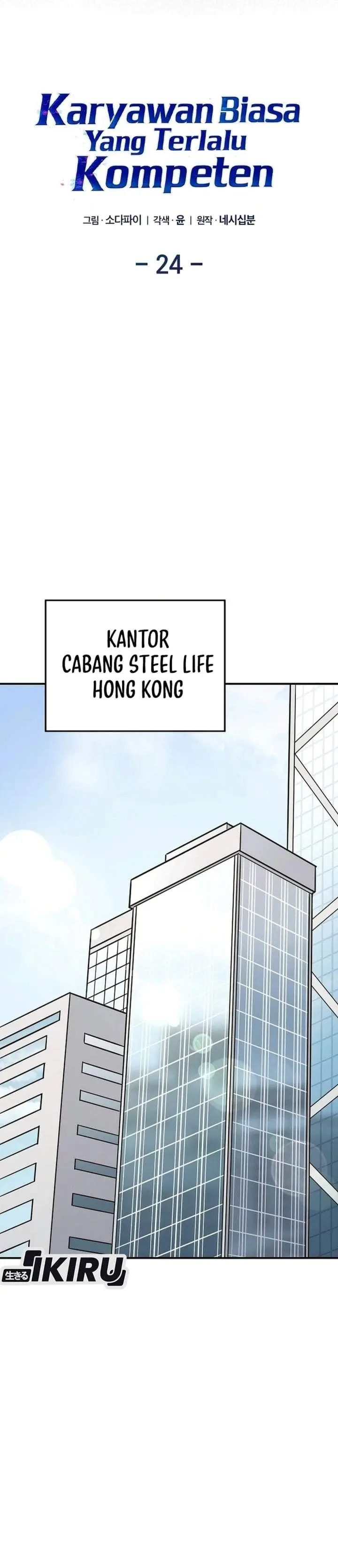 image-komik-the-overly-competent-junior-employee-chapter-24-7/40