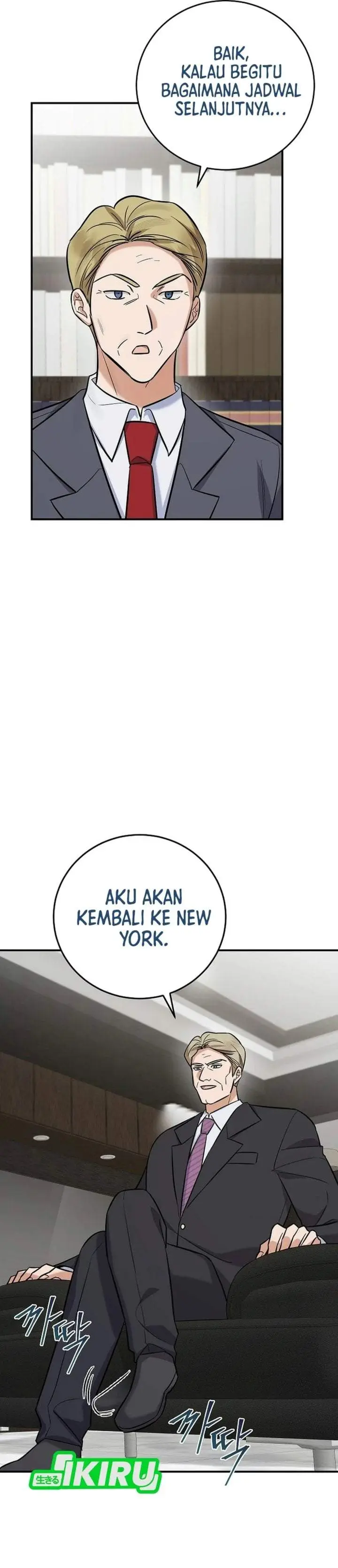 image-komik-the-overly-competent-junior-employee-chapter-24-12/40