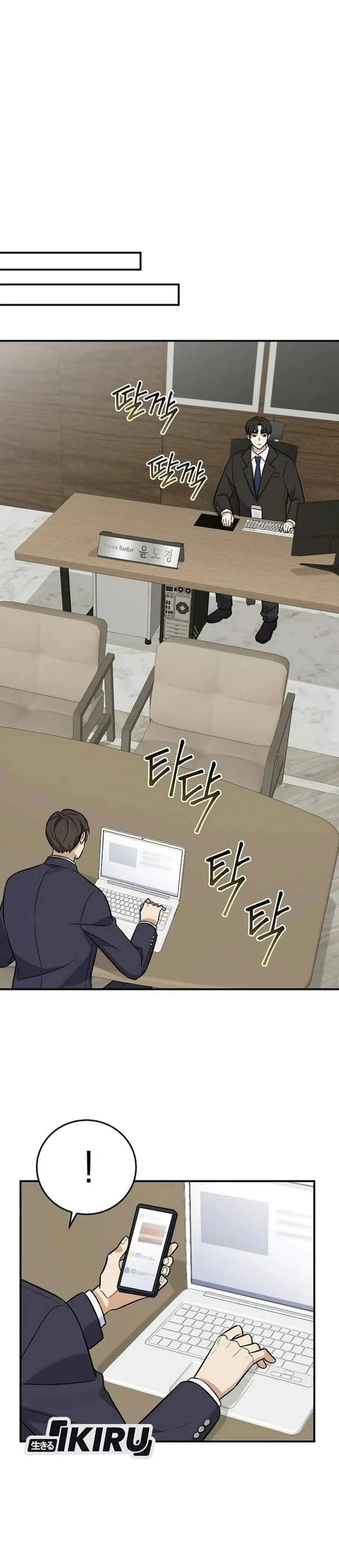 image-komik-the-overly-competent-junior-employee-chapter-24-25/40