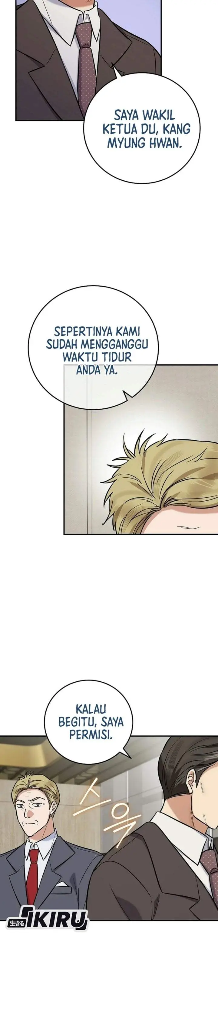 image-komik-the-overly-competent-junior-employee-chapter-24-37/40