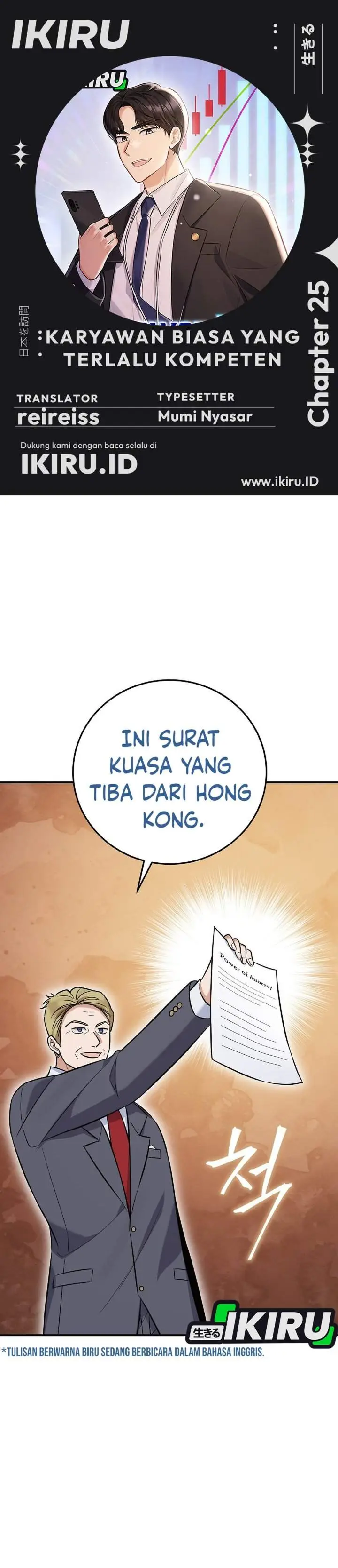 image-komik-the-overly-competent-junior-employee-chapter-25-0/42
