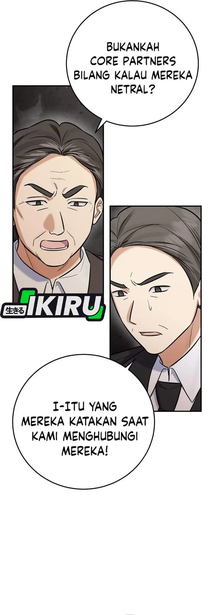 image-komik-the-overly-competent-junior-employee-chapter-25-2/42