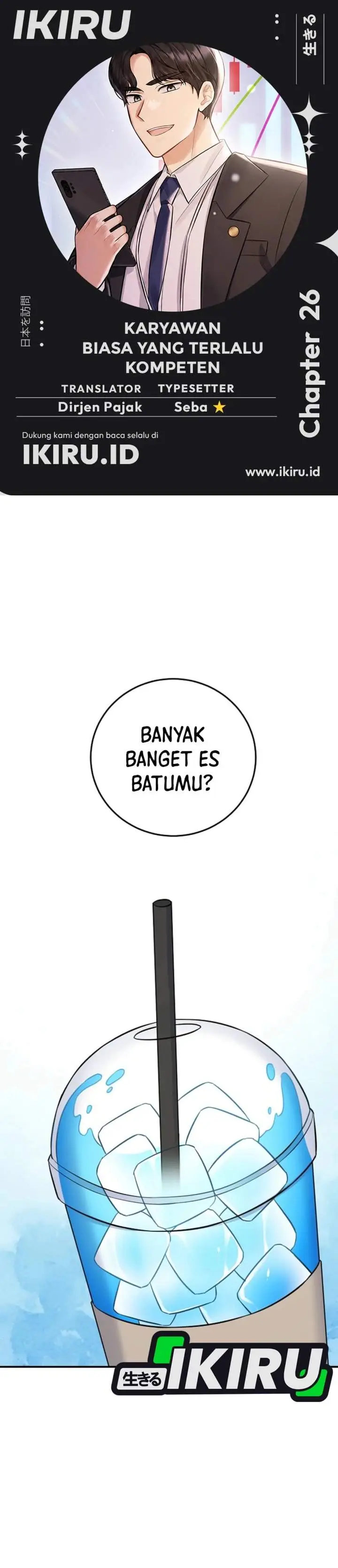 image-komik-the-overly-competent-junior-employee-chapter-26-0/35