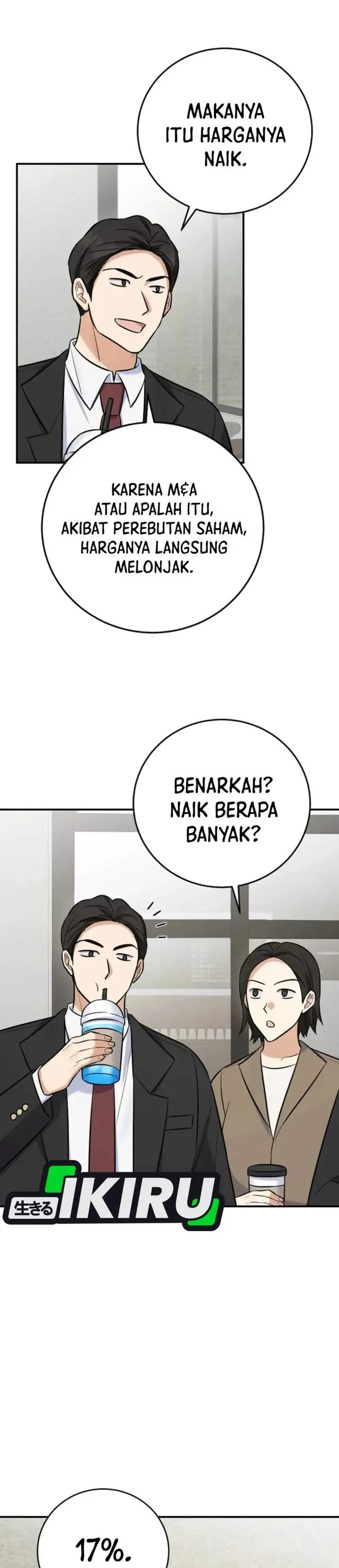 image-komik-the-overly-competent-junior-employee-chapter-26-2/35