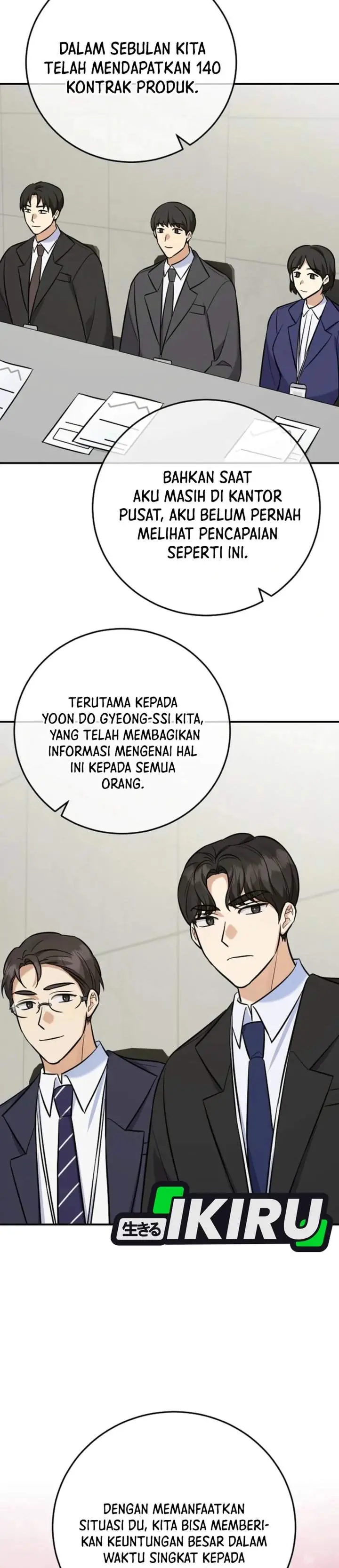 image-komik-the-overly-competent-junior-employee-chapter-26-17/35