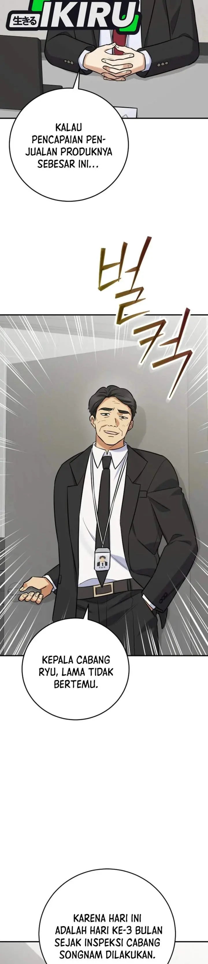 image-komik-the-overly-competent-junior-employee-chapter-26-21/35