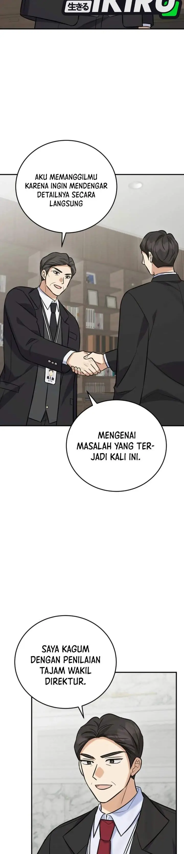 image-komik-the-overly-competent-junior-employee-chapter-26-32/35