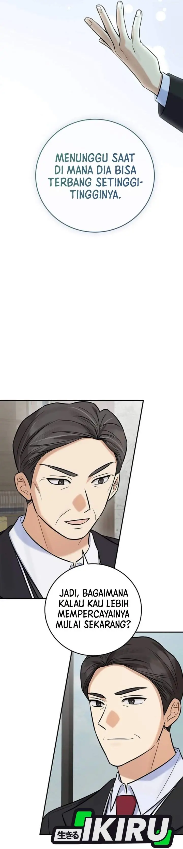 image-komik-the-overly-competent-junior-employee-chapter-27-6/45