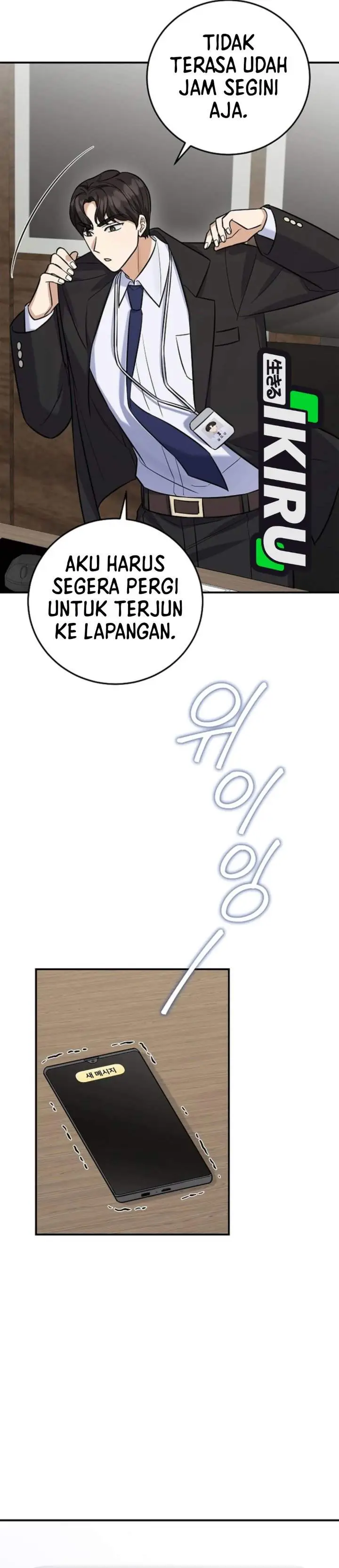image-komik-the-overly-competent-junior-employee-chapter-27-10/45