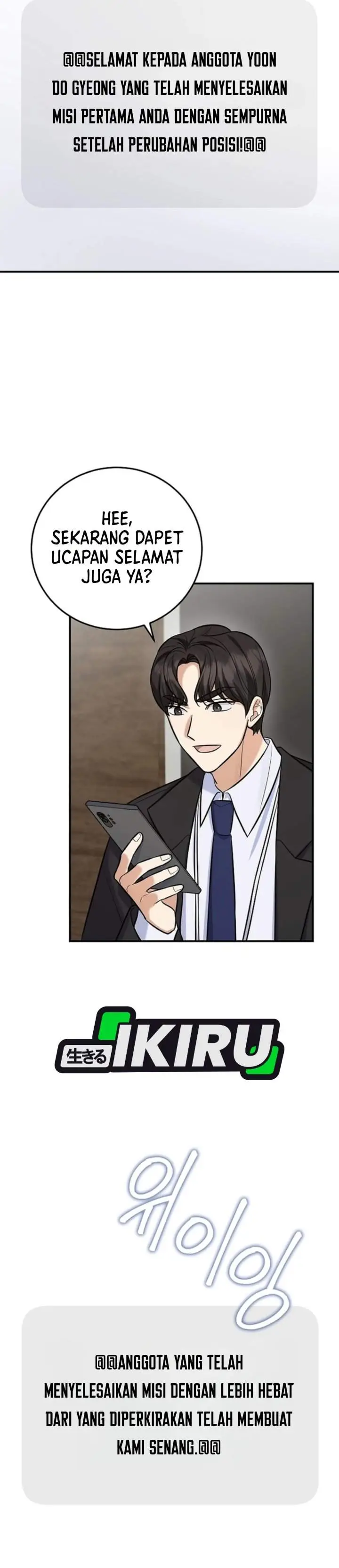 image-komik-the-overly-competent-junior-employee-chapter-27-11/45