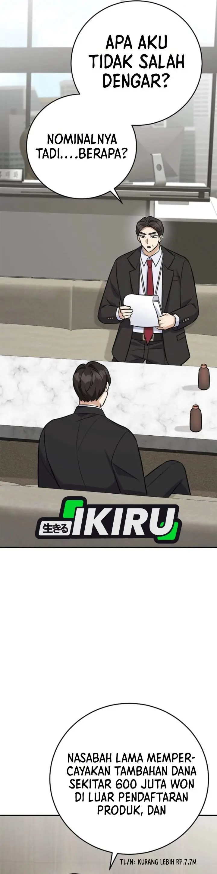 image-komik-the-overly-competent-junior-employee-chapter-27-18/45