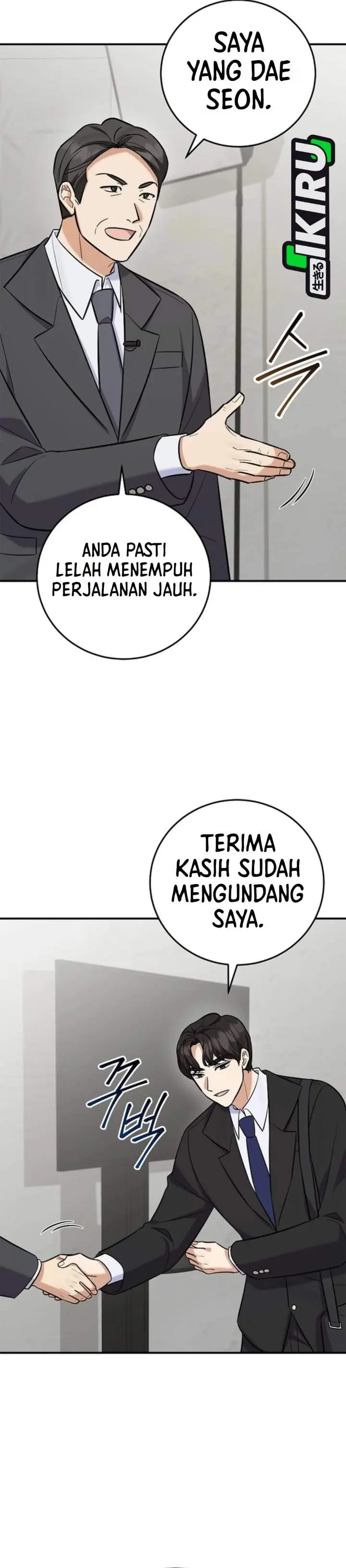 image-komik-the-overly-competent-junior-employee-chapter-27-33/45