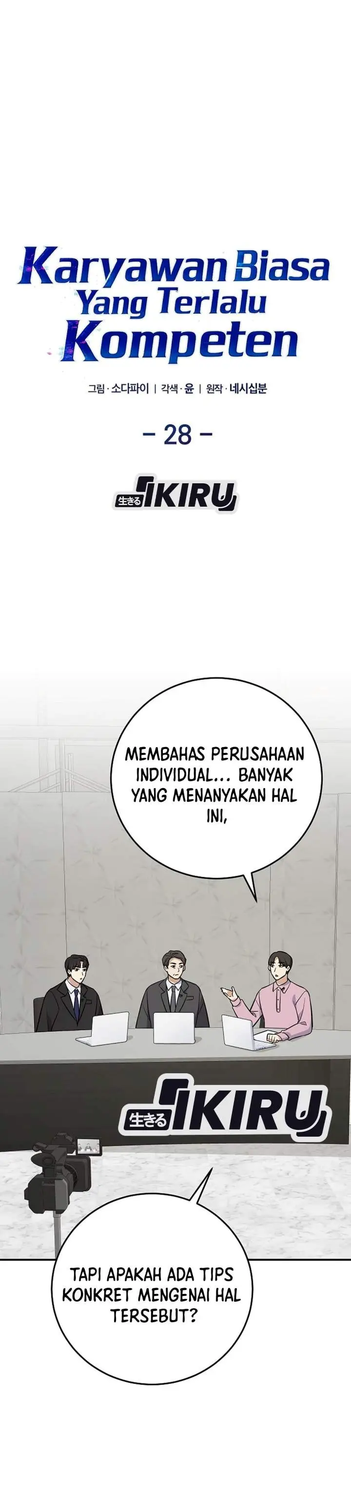 image-komik-the-overly-competent-junior-employee-chapter-28-0/36