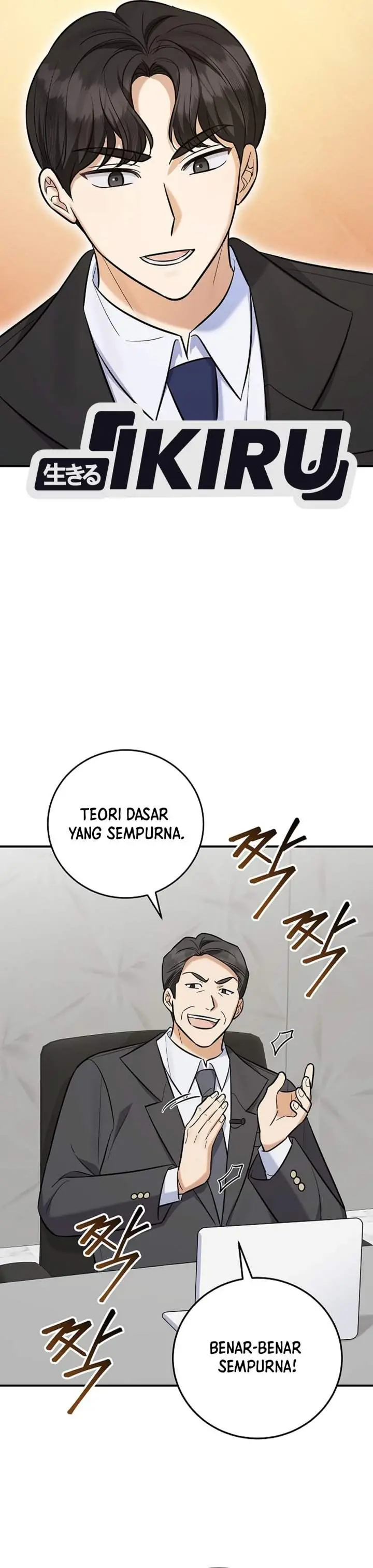 image-komik-the-overly-competent-junior-employee-chapter-28-10/36