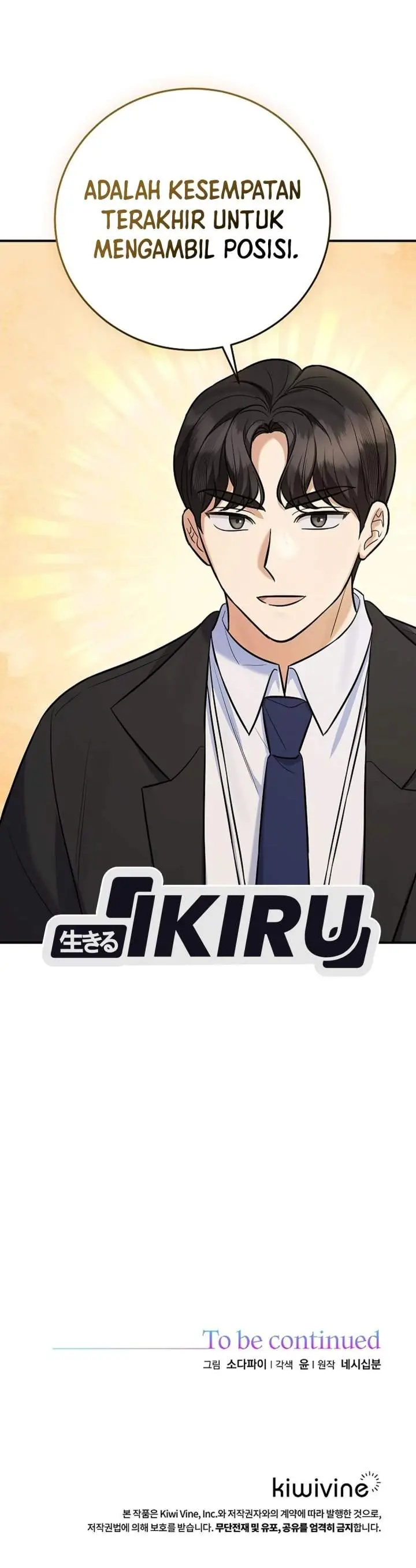 image-komik-the-overly-competent-junior-employee-chapter-28-35/36