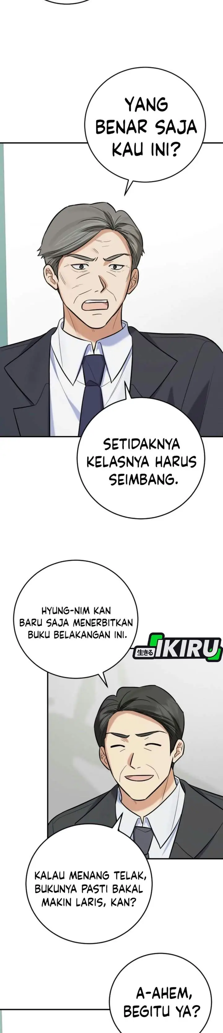 image-komik-the-overly-competent-junior-employee-chapter-29-2/35
