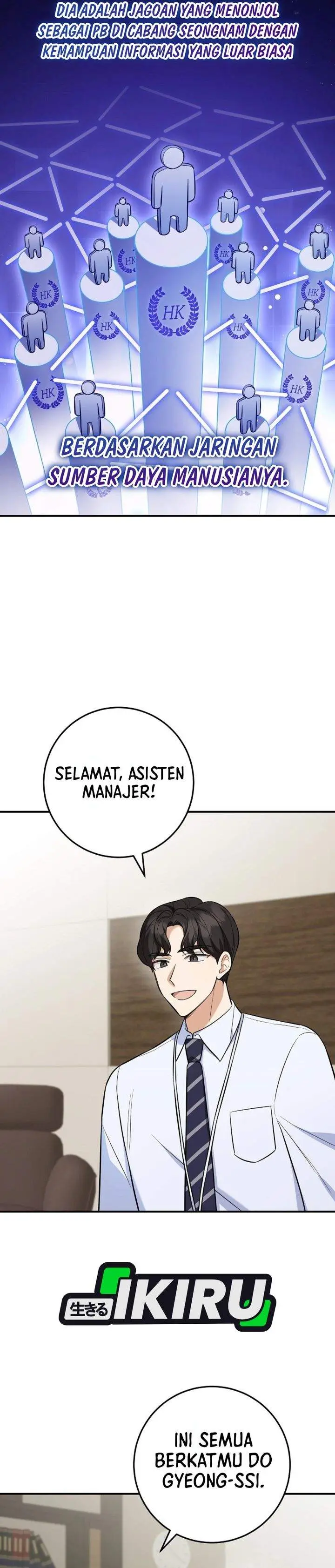 image-komik-the-overly-competent-junior-employee-chapter-4-1/36