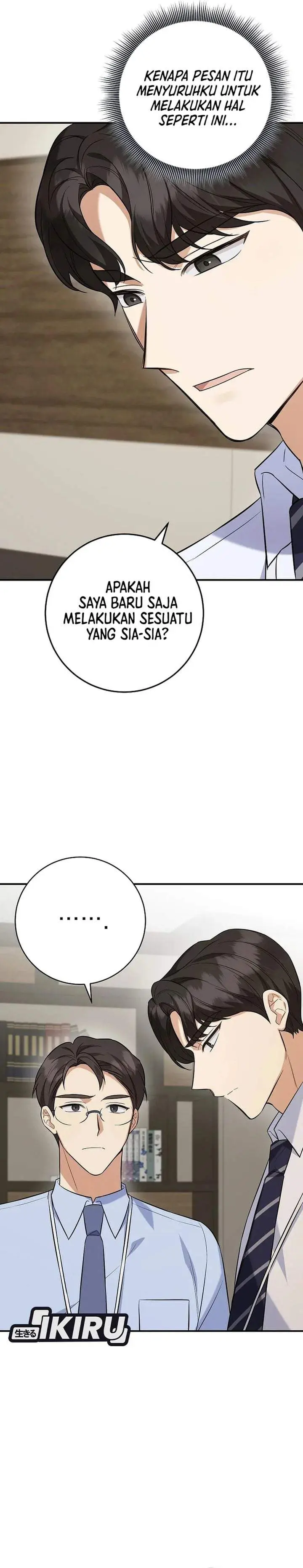image-komik-the-overly-competent-junior-employee-chapter-5-9/44