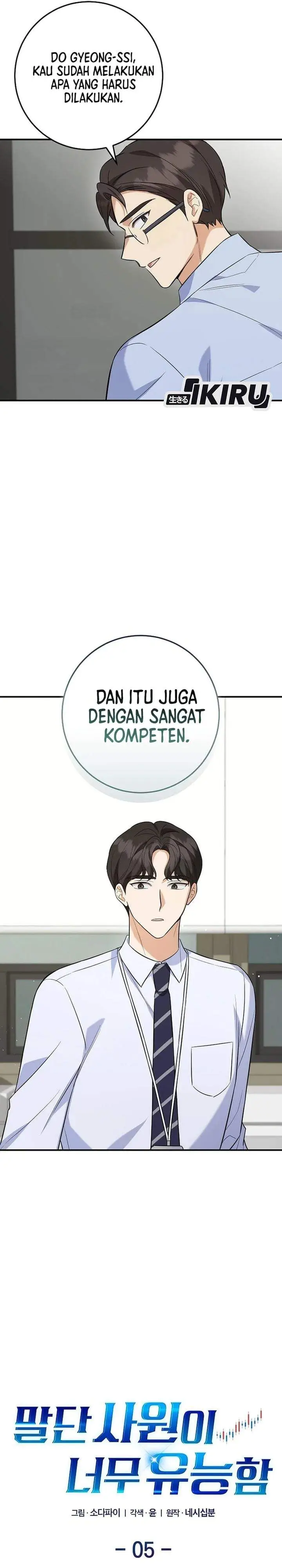 image-komik-the-overly-competent-junior-employee-chapter-5-12/44