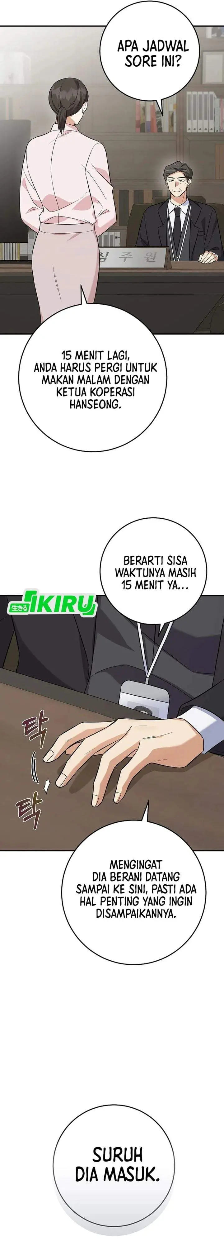 image-komik-the-overly-competent-junior-employee-chapter-5-16/44