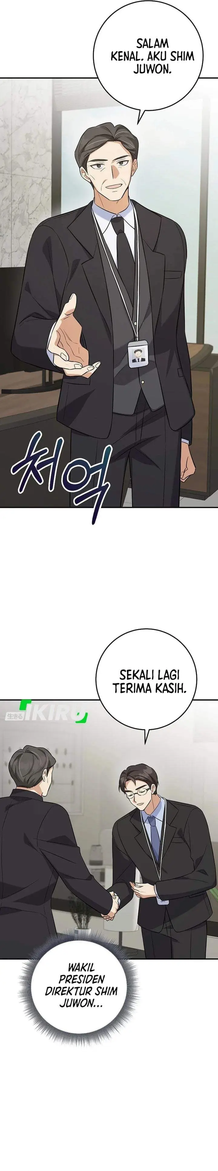 image-komik-the-overly-competent-junior-employee-chapter-5-18/44