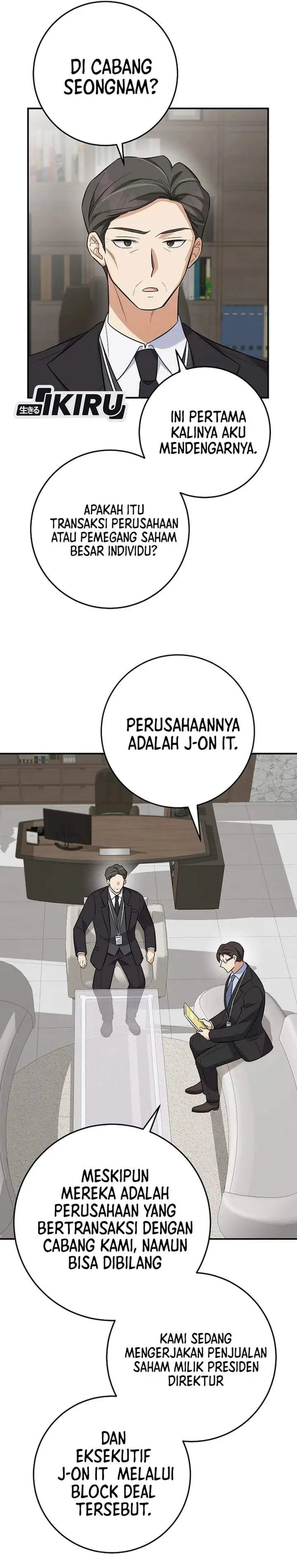 image-komik-the-overly-competent-junior-employee-chapter-5-22/44