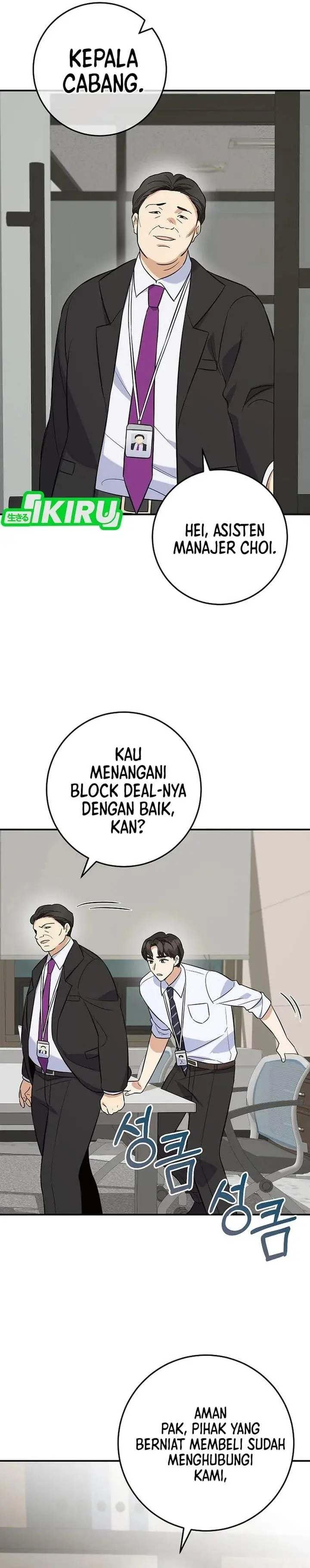 image-komik-the-overly-competent-junior-employee-chapter-5-35/44