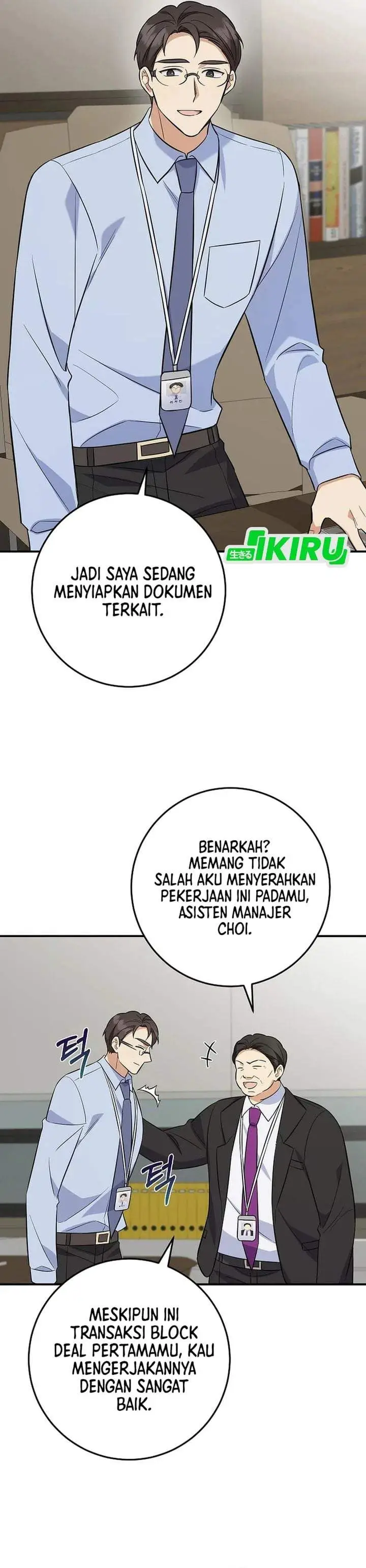 image-komik-the-overly-competent-junior-employee-chapter-5-36/44