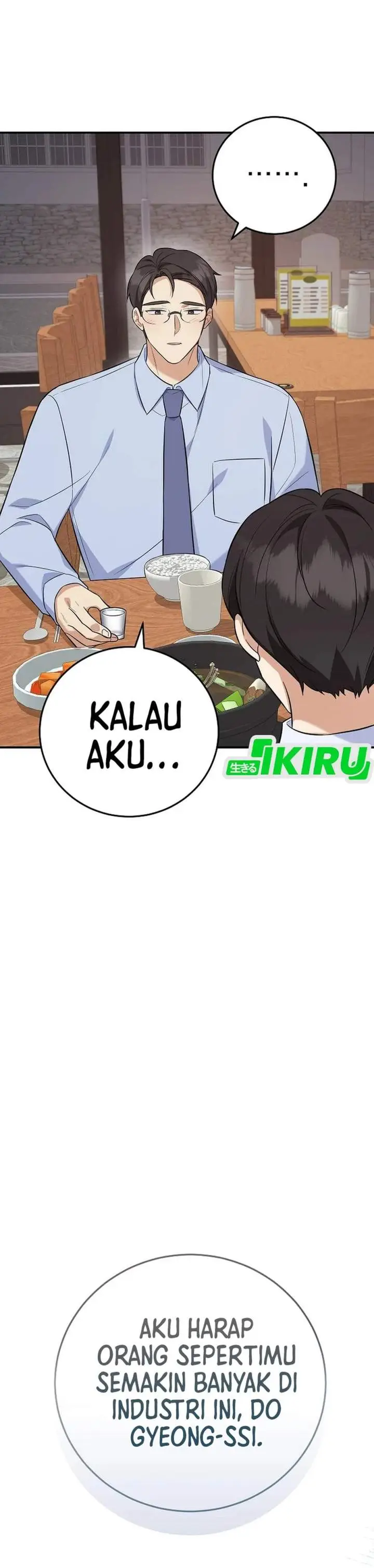 image-komik-the-overly-competent-junior-employee-chapter-6-14/44