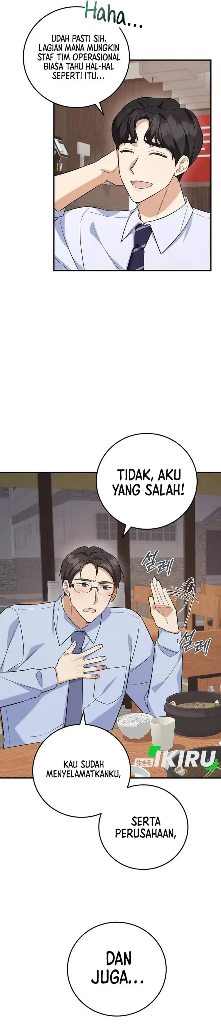 image-komik-the-overly-competent-junior-employee-chapter-6-16/44