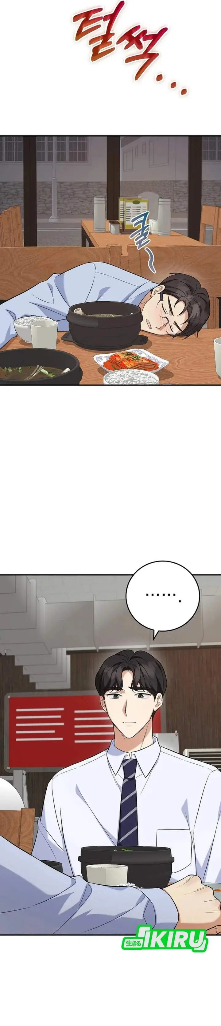 image-komik-the-overly-competent-junior-employee-chapter-6-18/44