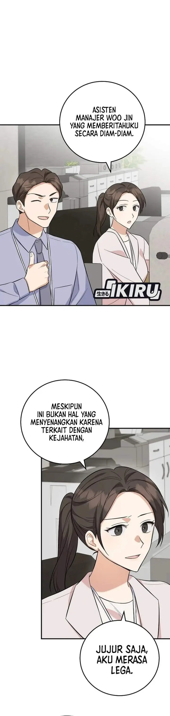 image-komik-the-overly-competent-junior-employee-chapter-6-24/44