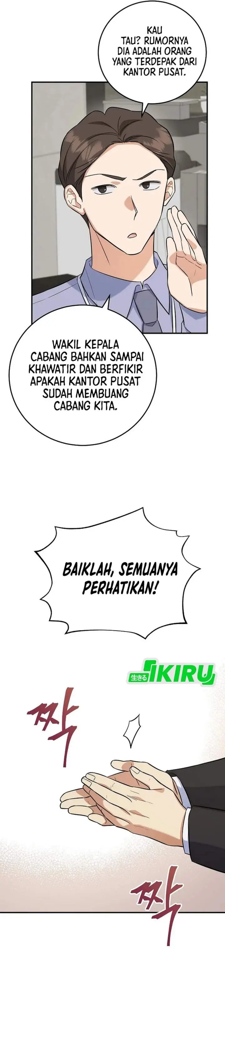image-komik-the-overly-competent-junior-employee-chapter-6-26/44