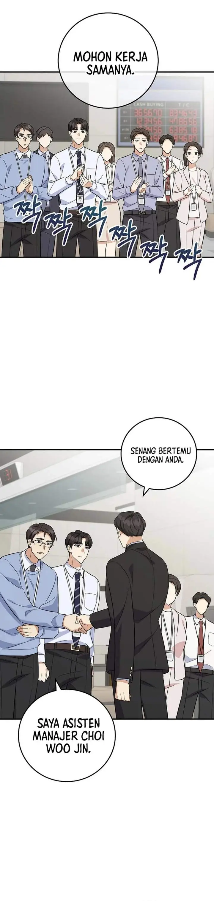 image-komik-the-overly-competent-junior-employee-chapter-6-30/44