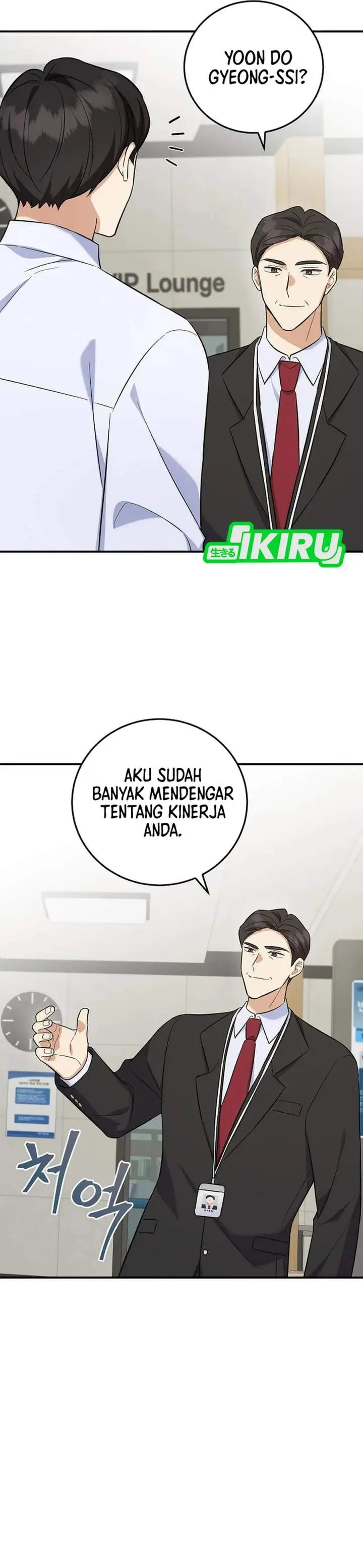 image-komik-the-overly-competent-junior-employee-chapter-6-31/44