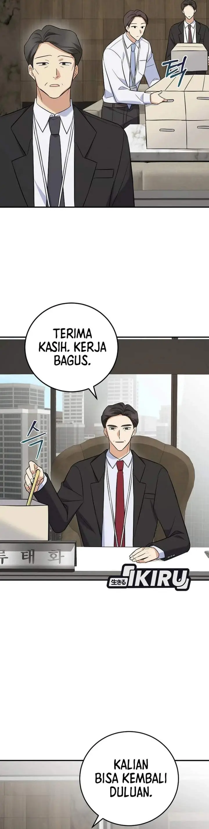 image-komik-the-overly-competent-junior-employee-chapter-6-35/44