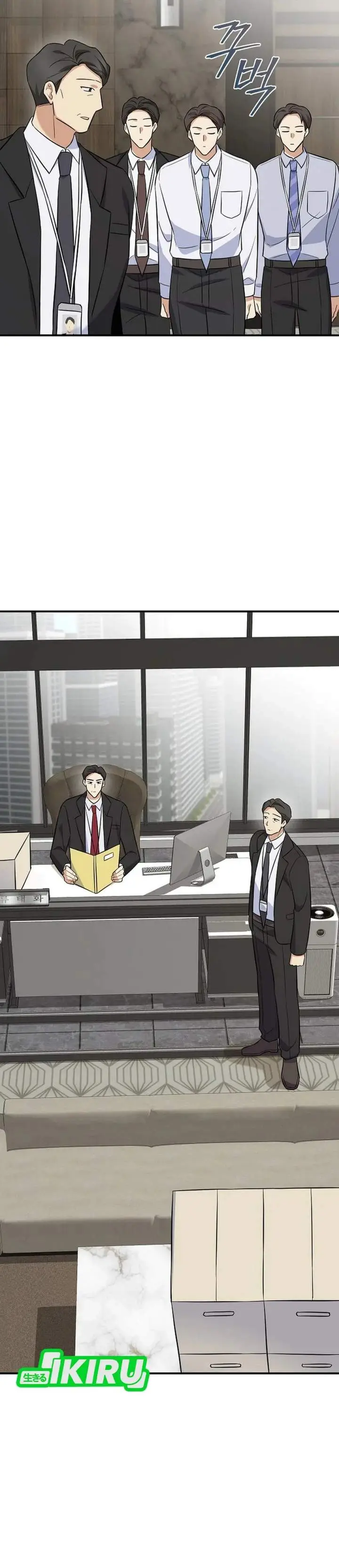 image-komik-the-overly-competent-junior-employee-chapter-6-36/44