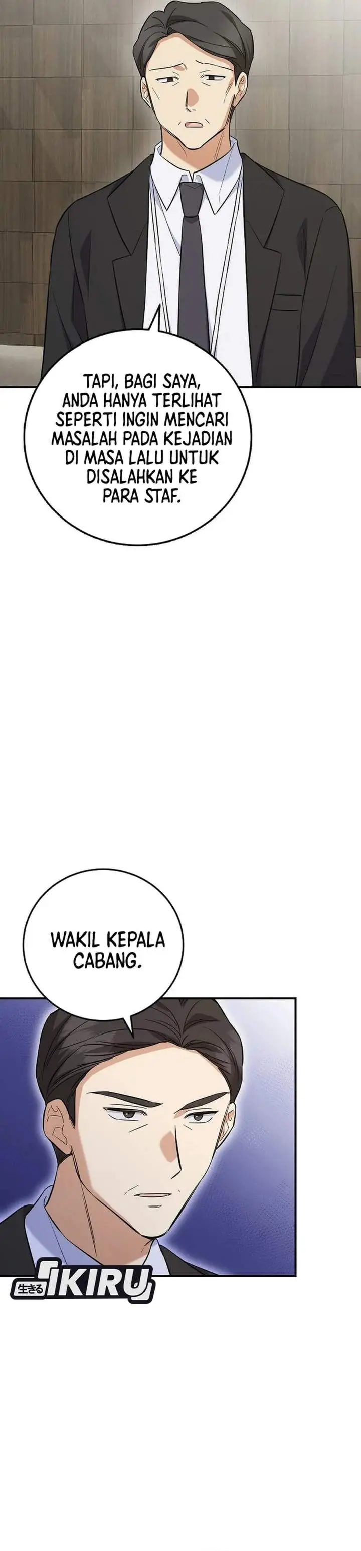 image-komik-the-overly-competent-junior-employee-chapter-6-41/44